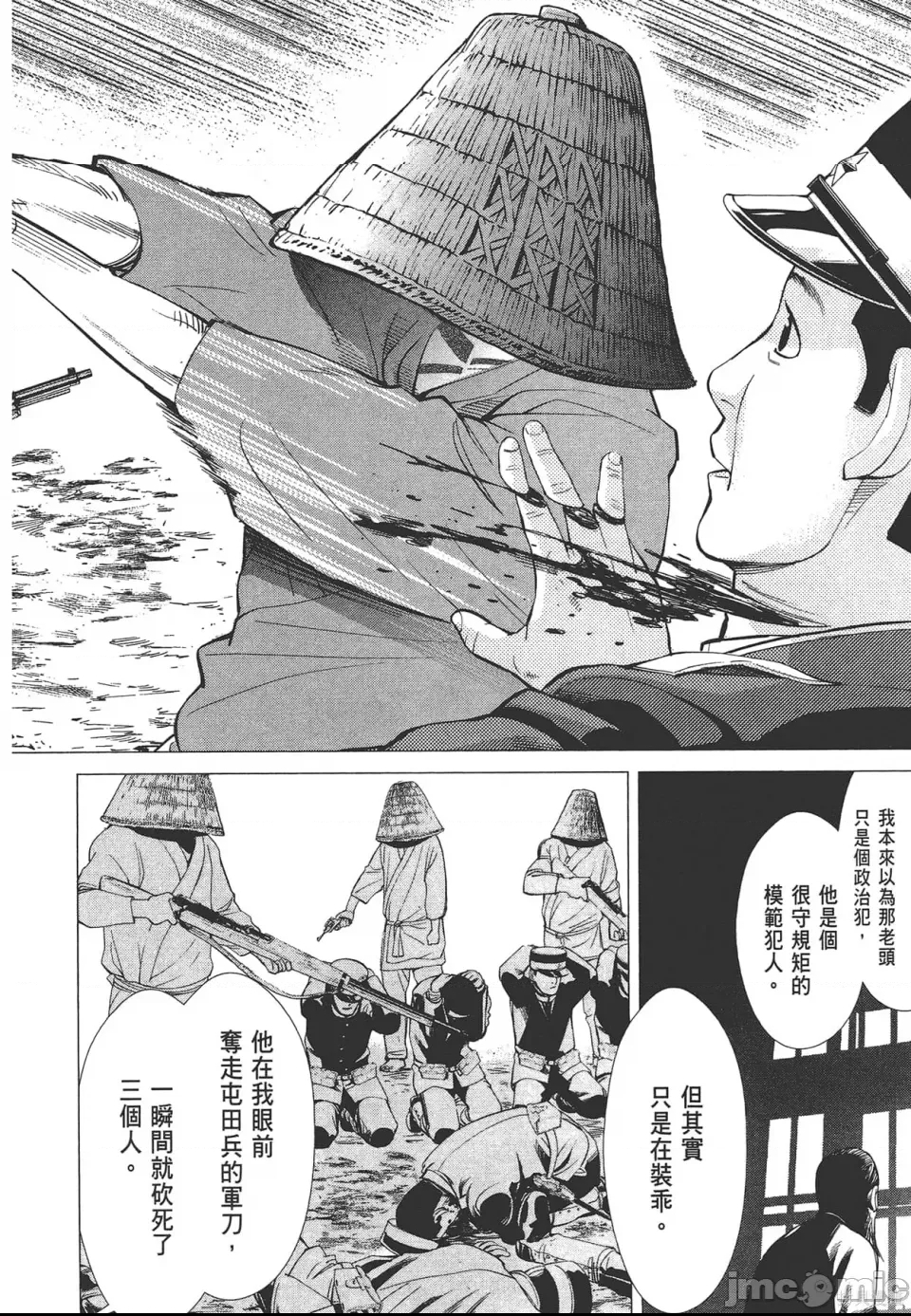 第 184 页