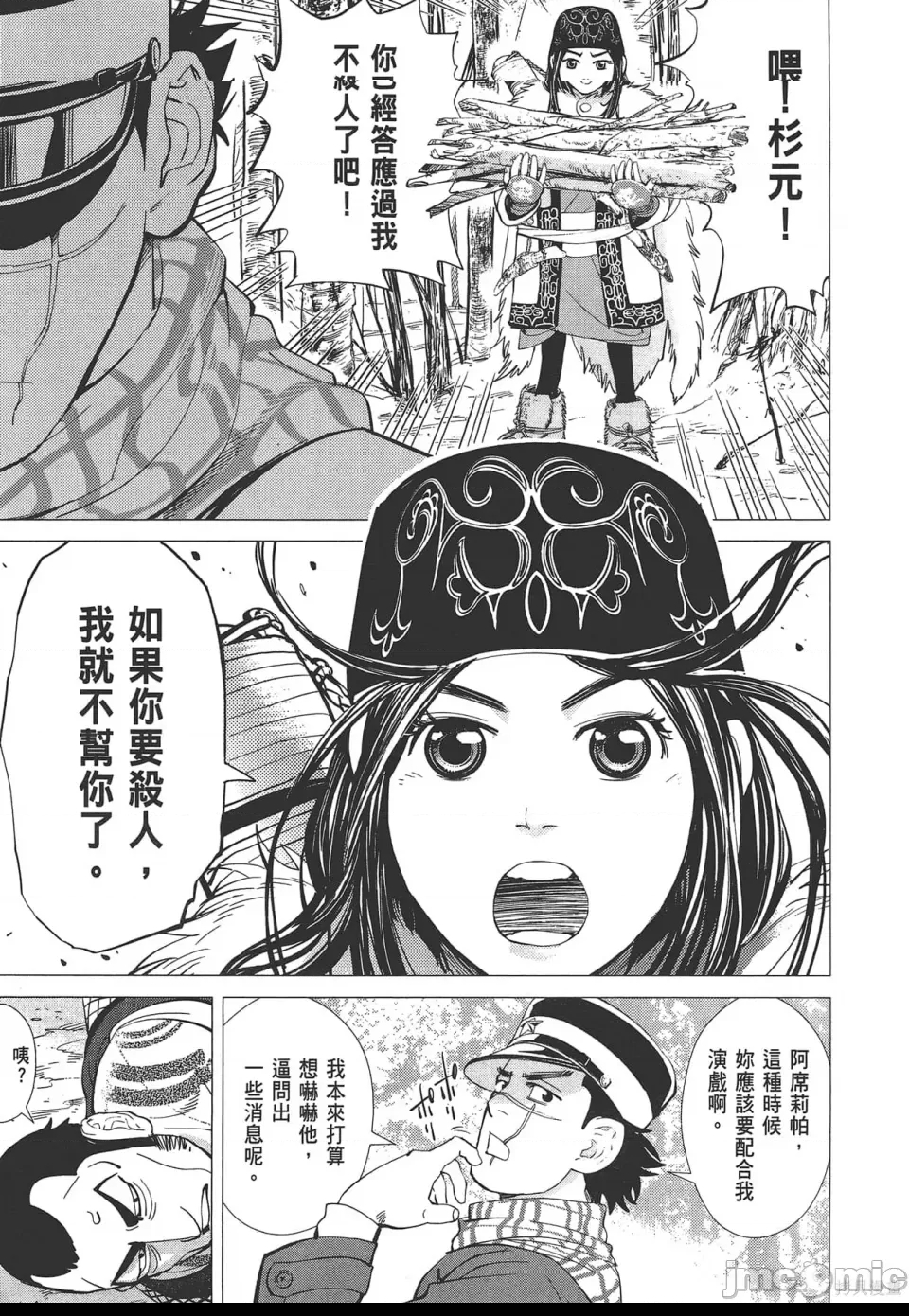 第 123 页