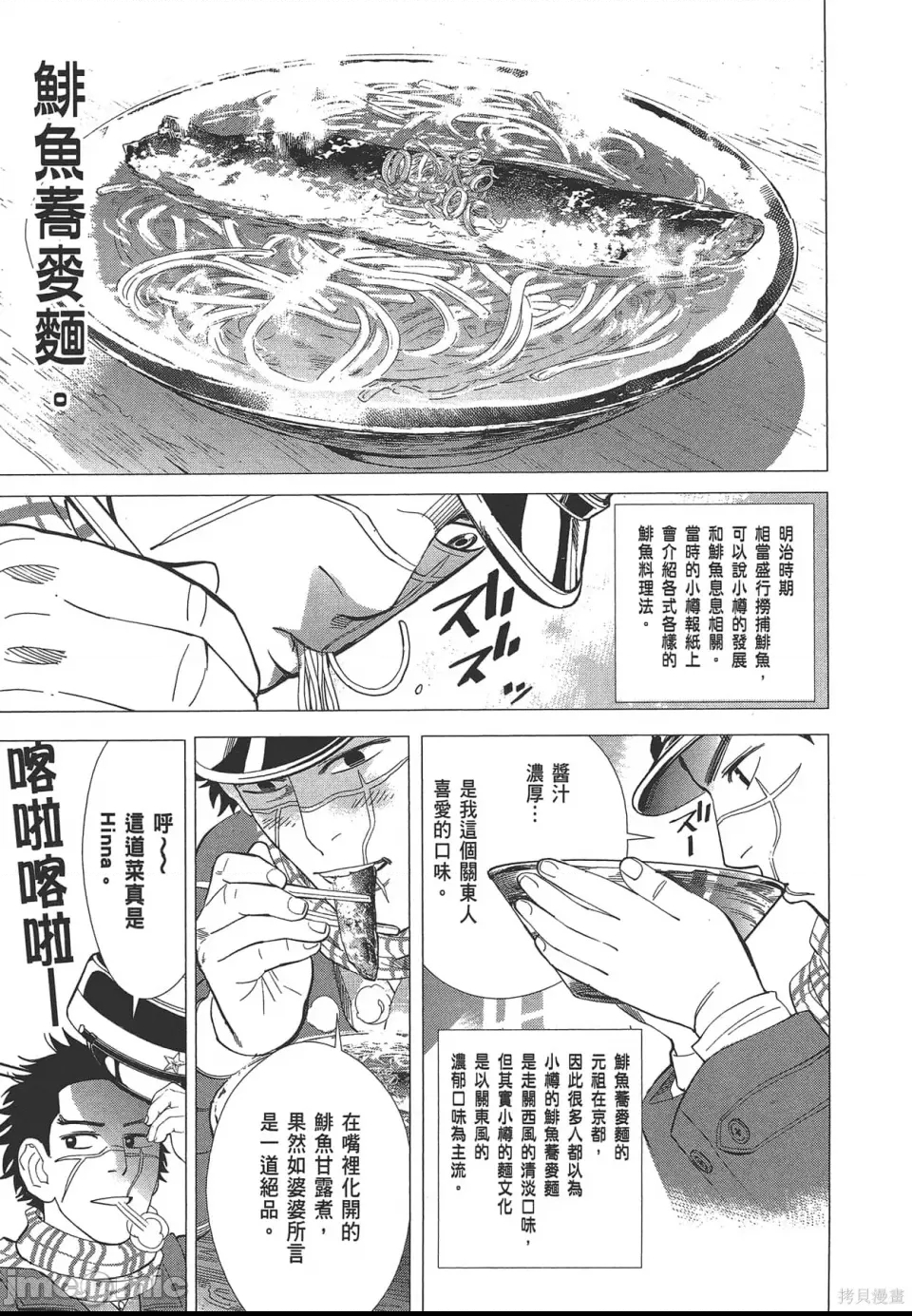 第 145 页