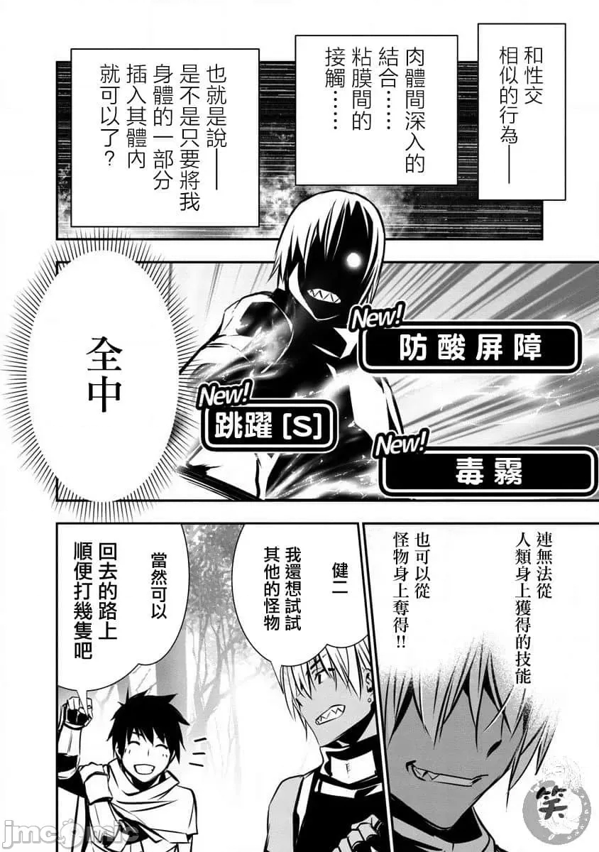 第 109 页