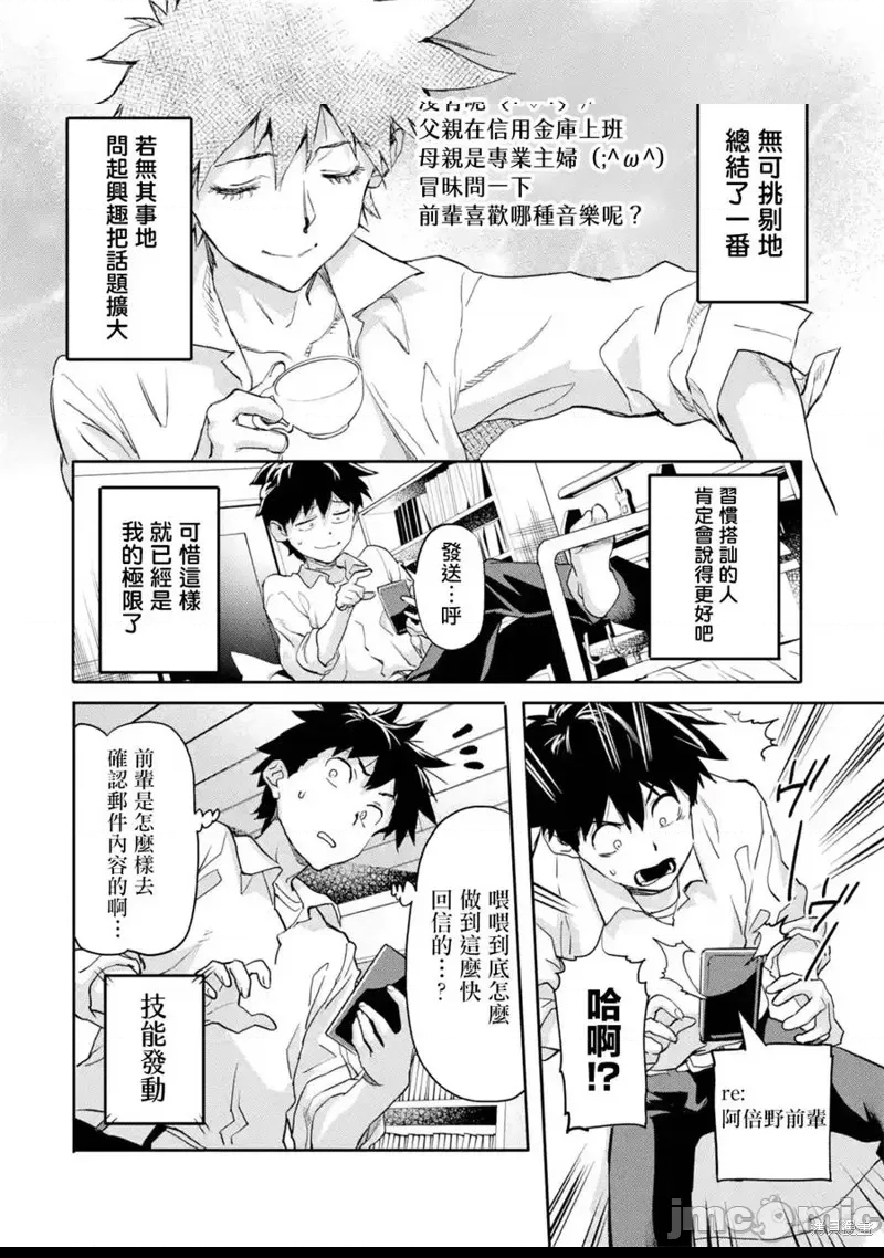 第 28 页
