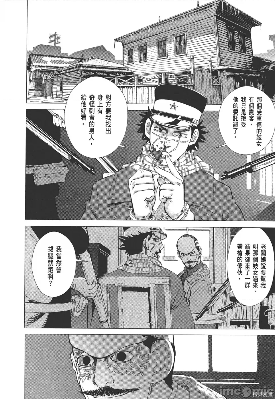 第 154 页