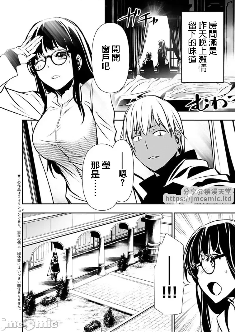 第 2 页