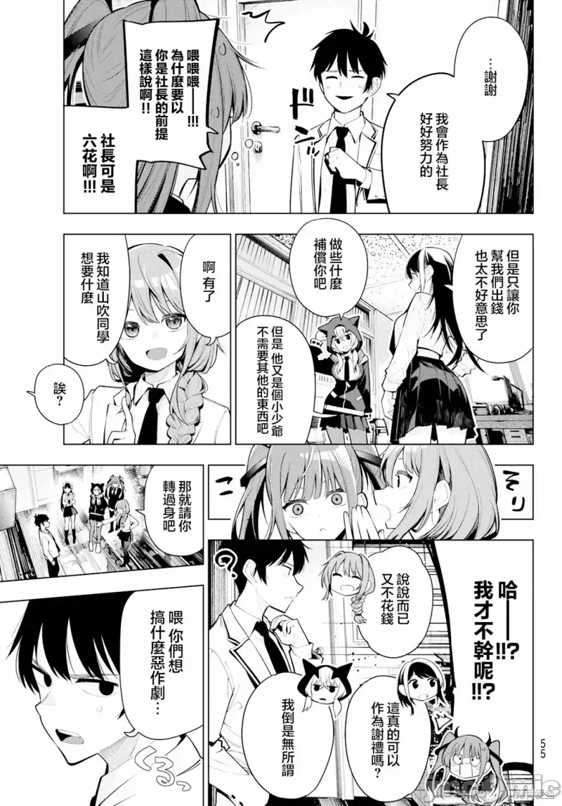 第 42 页