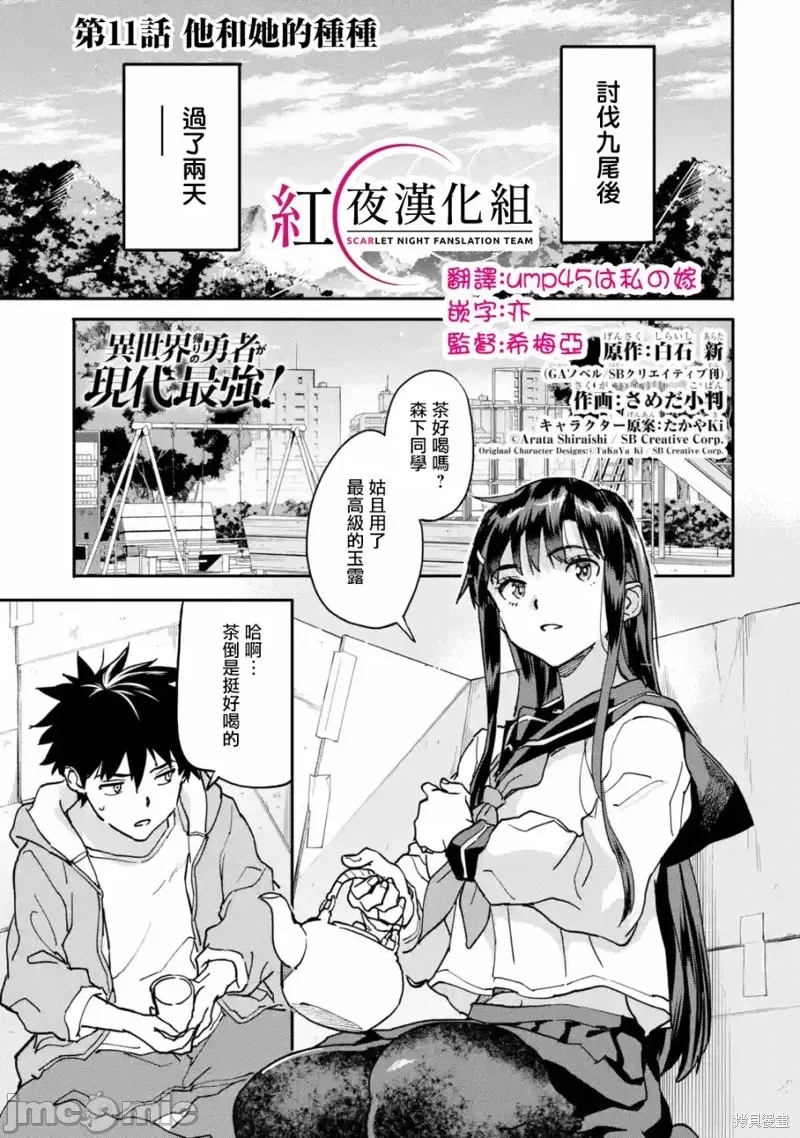 第 1 页