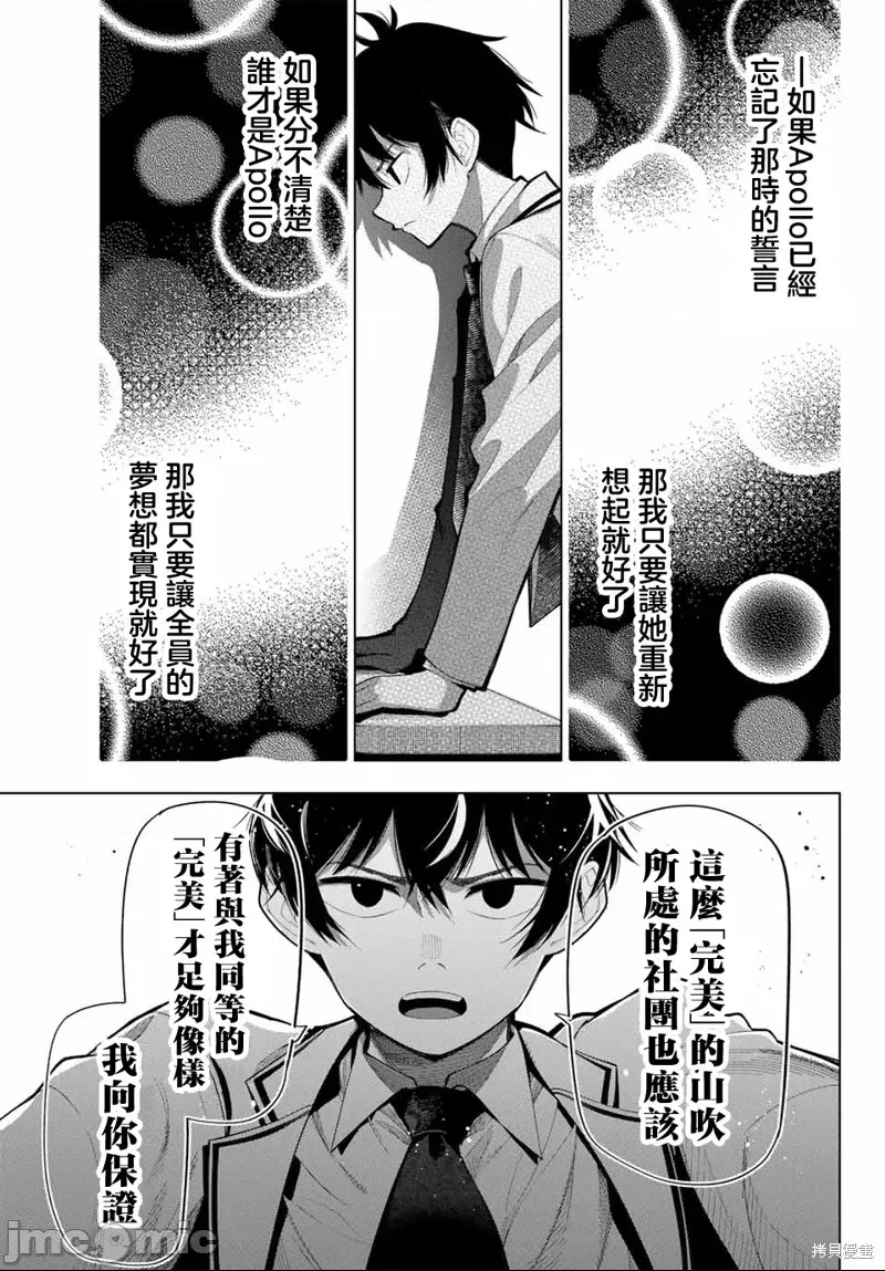 第 39 页