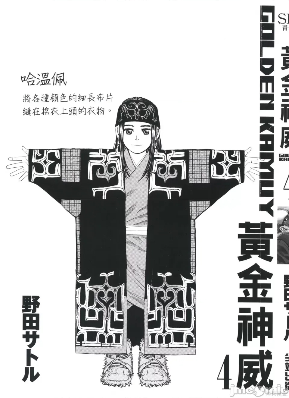 第 4 页