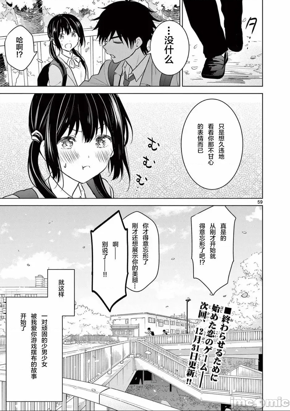 第 58 页