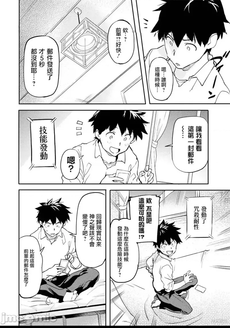 第 26 页