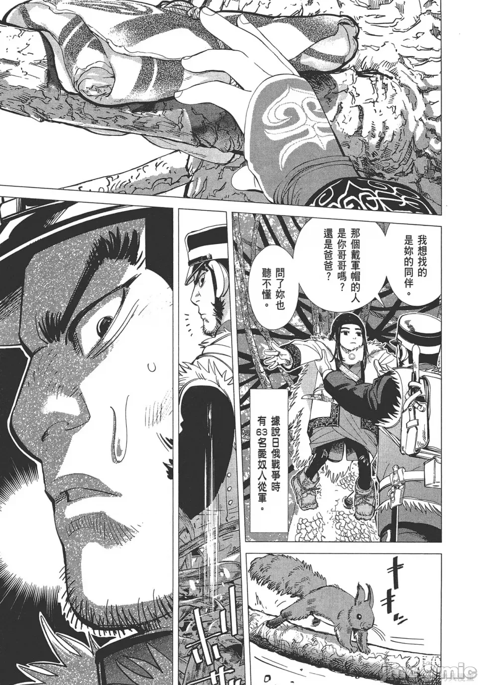 第 33 页