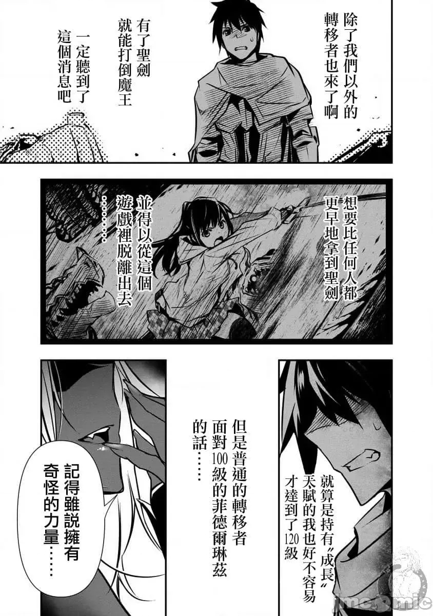 第 65 页