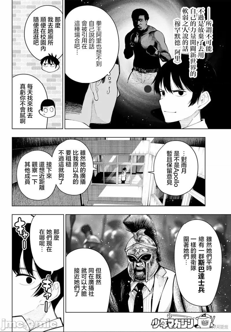 第 18 页