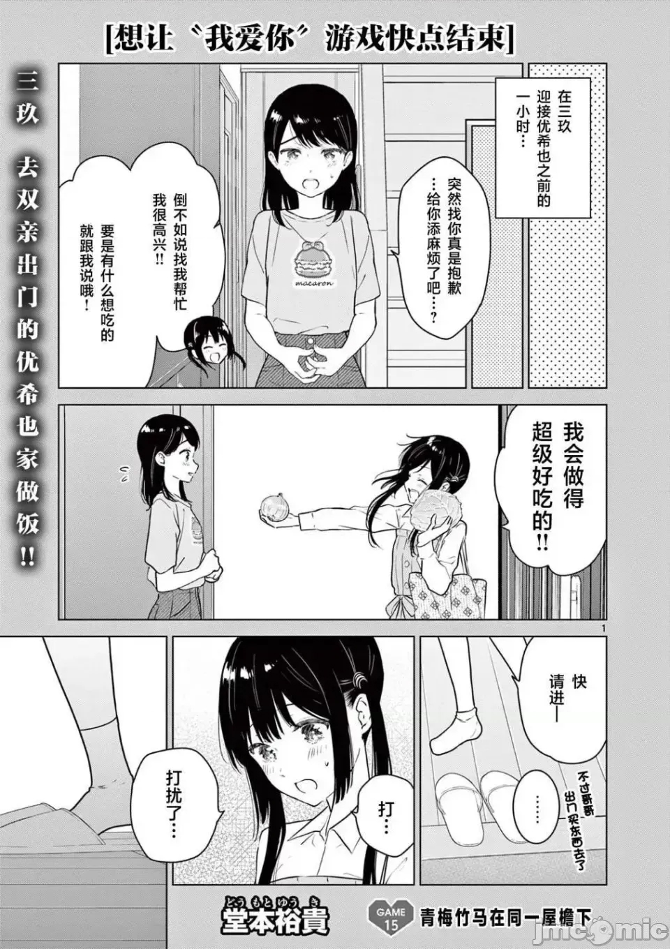 第 1 页