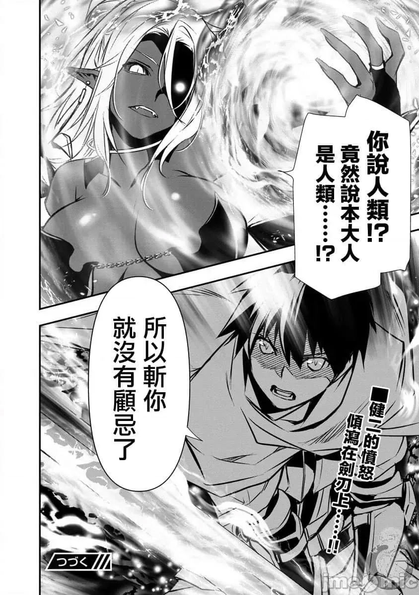 第 70 页