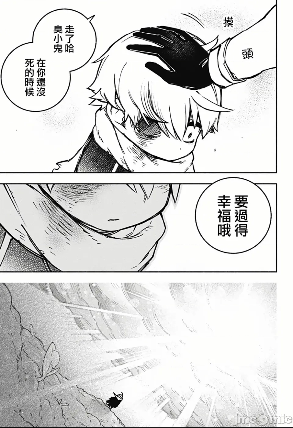 第 58 页