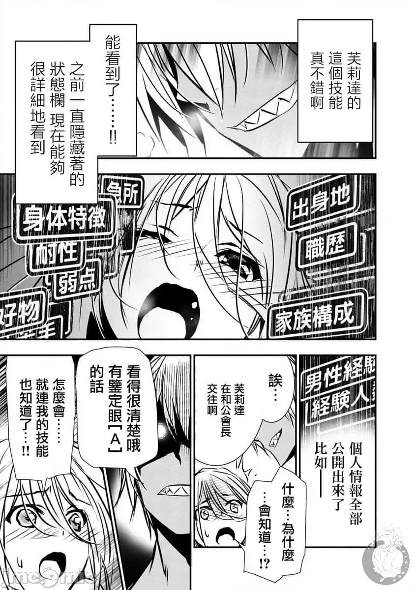 第 87 页