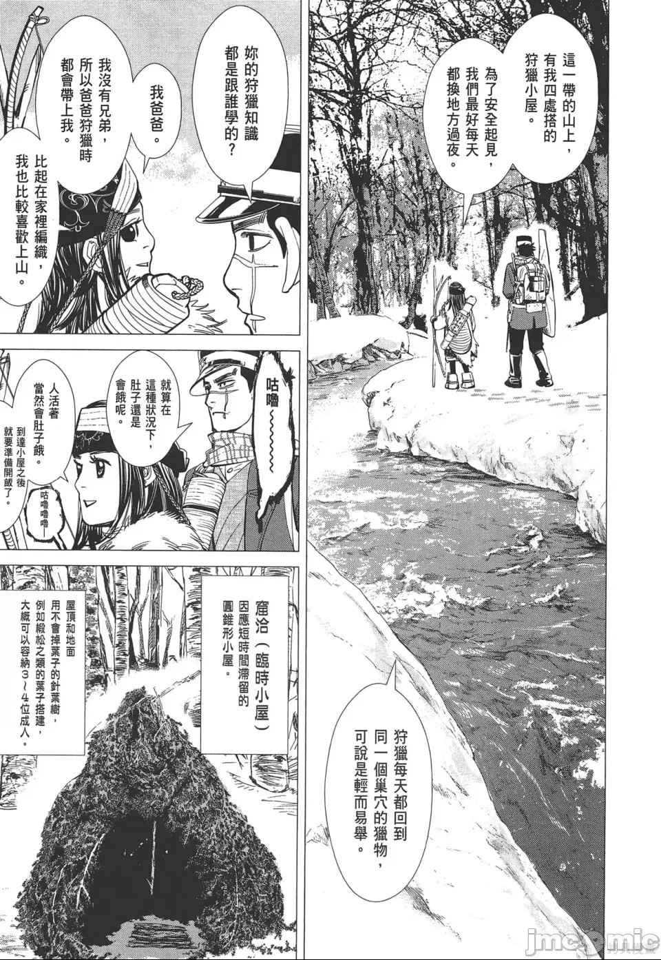 第 147 页