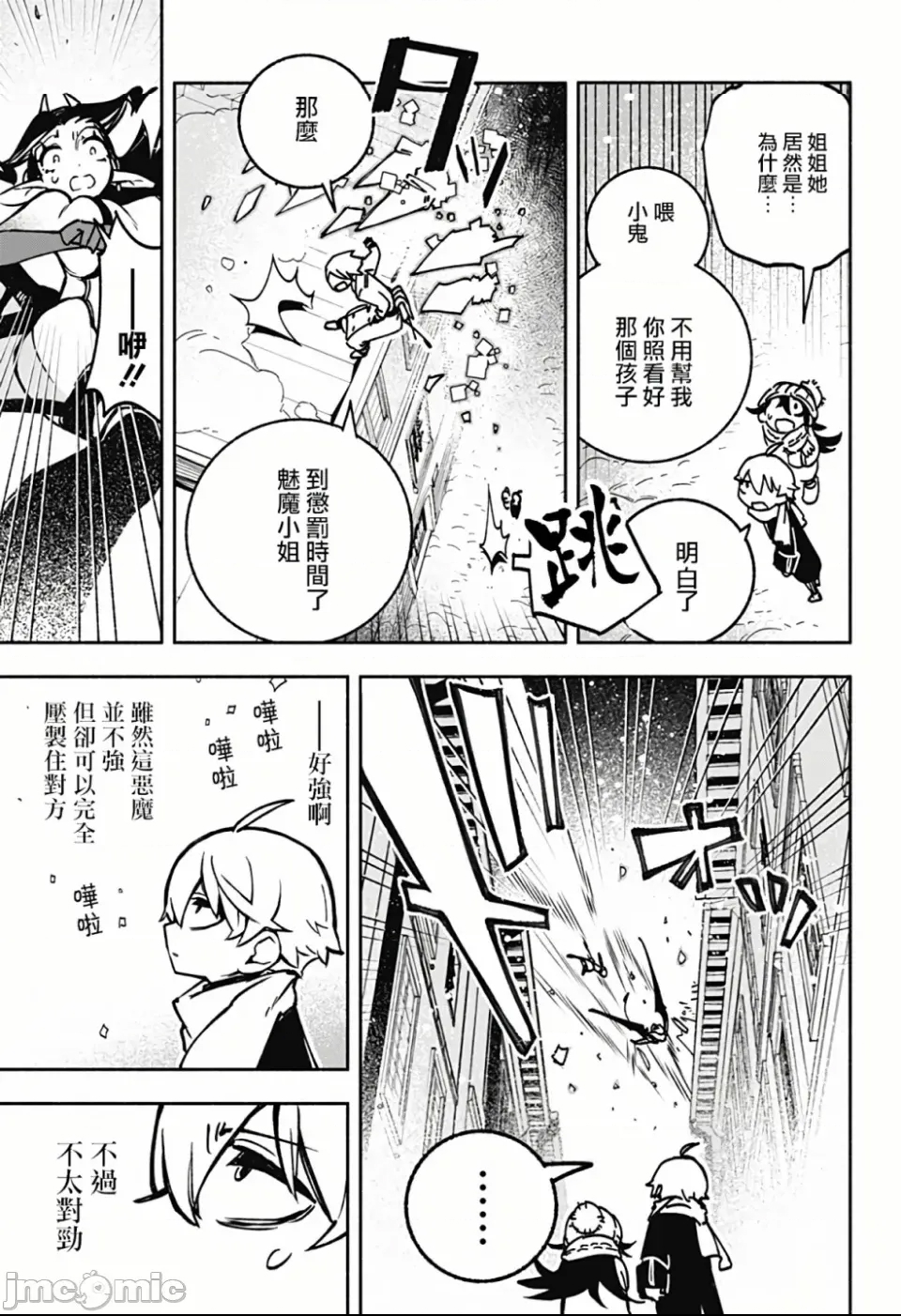 第 24 页