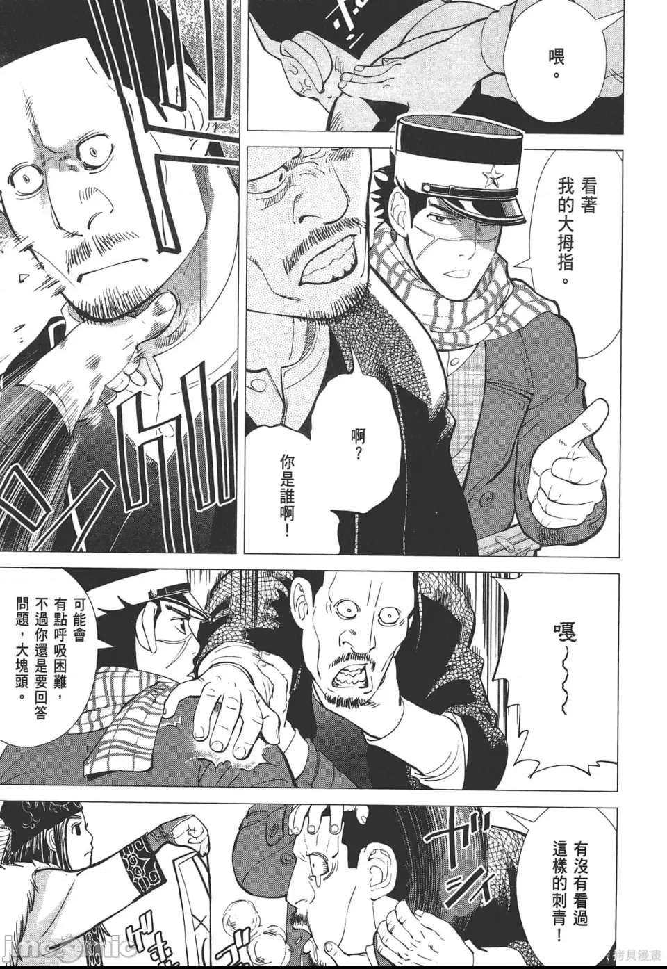 第 109 页