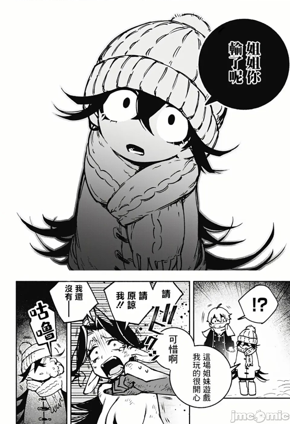 第 27 页