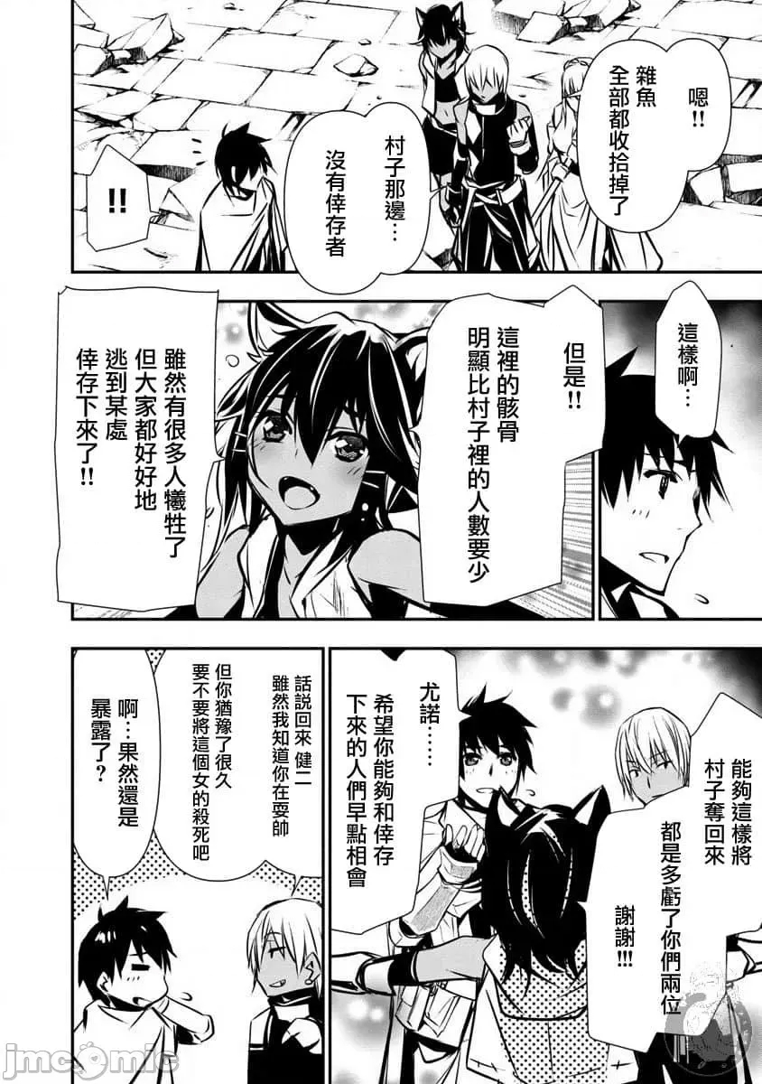 第 87 页