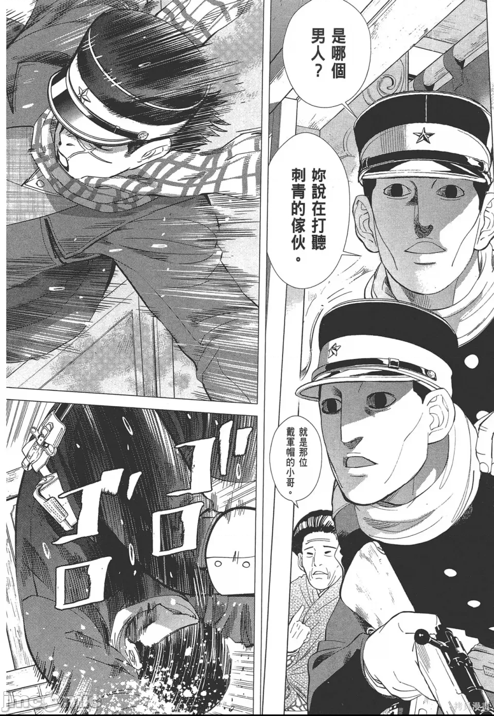 第 146 页