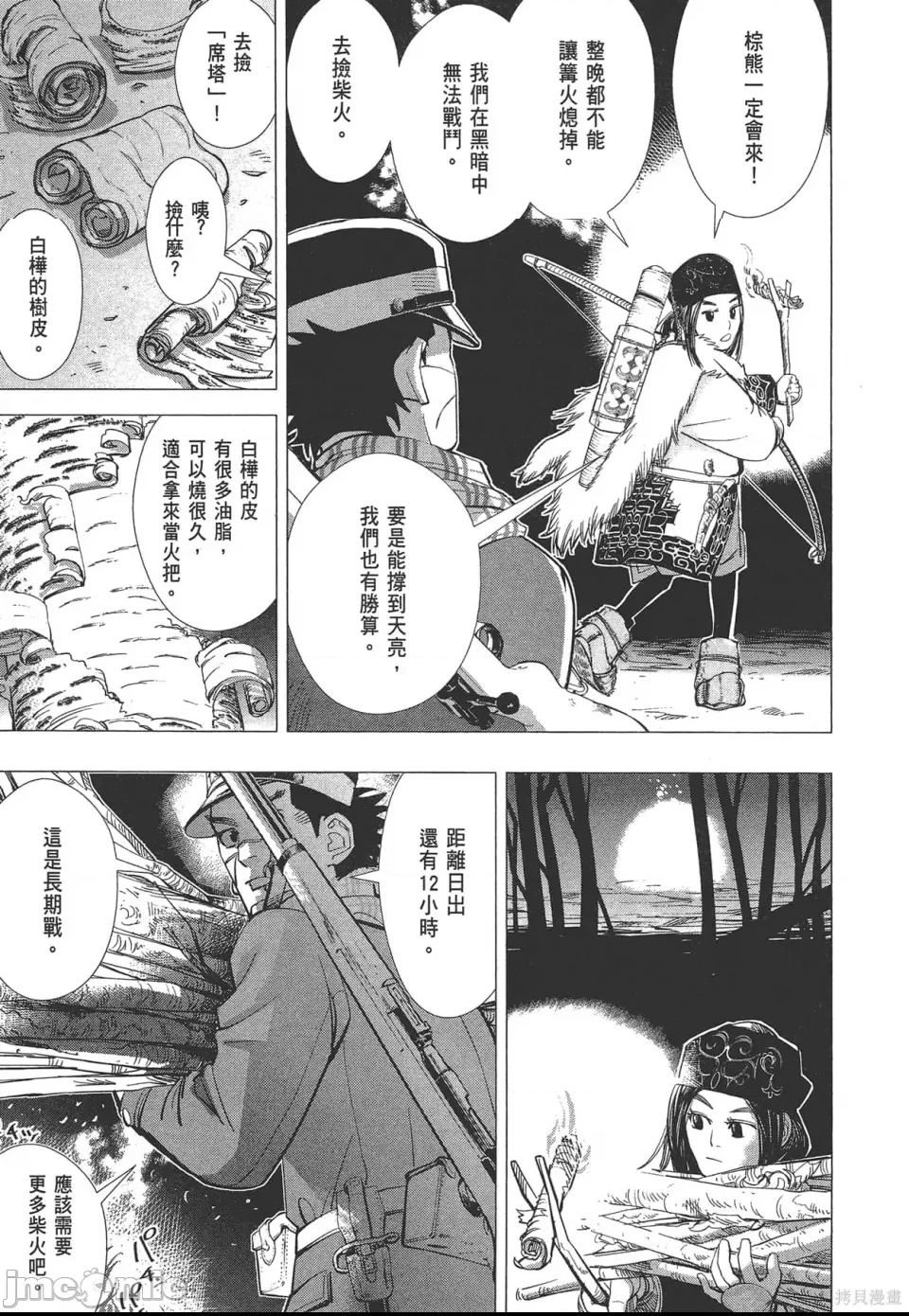 第 69 页