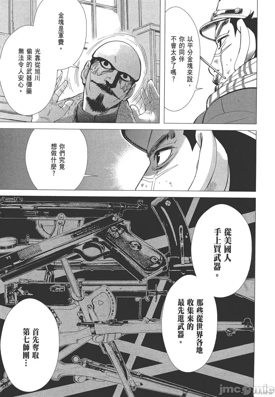 第 165 页