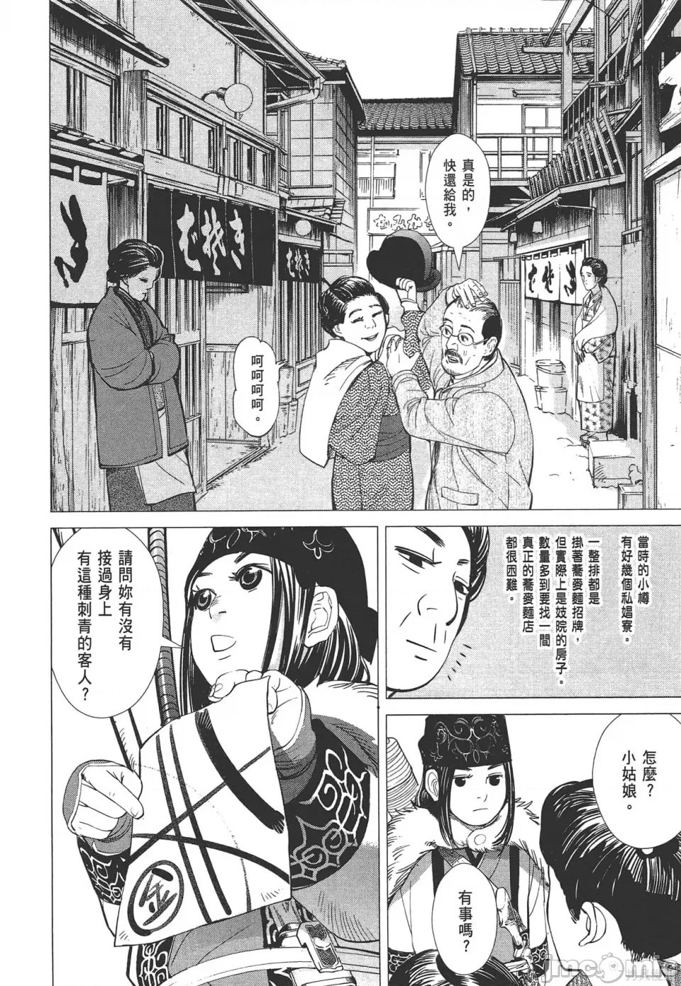 第 106 页