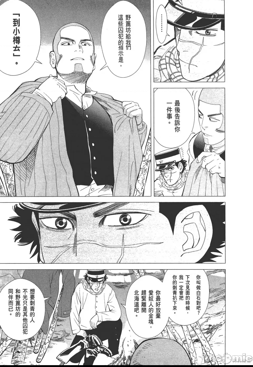 第 187 页