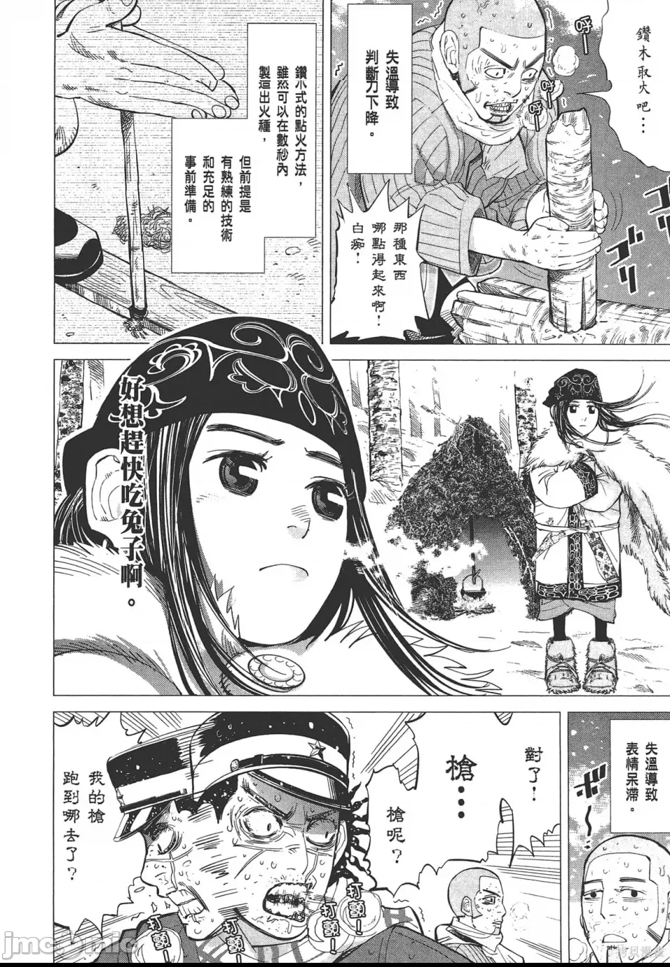 第 176 页