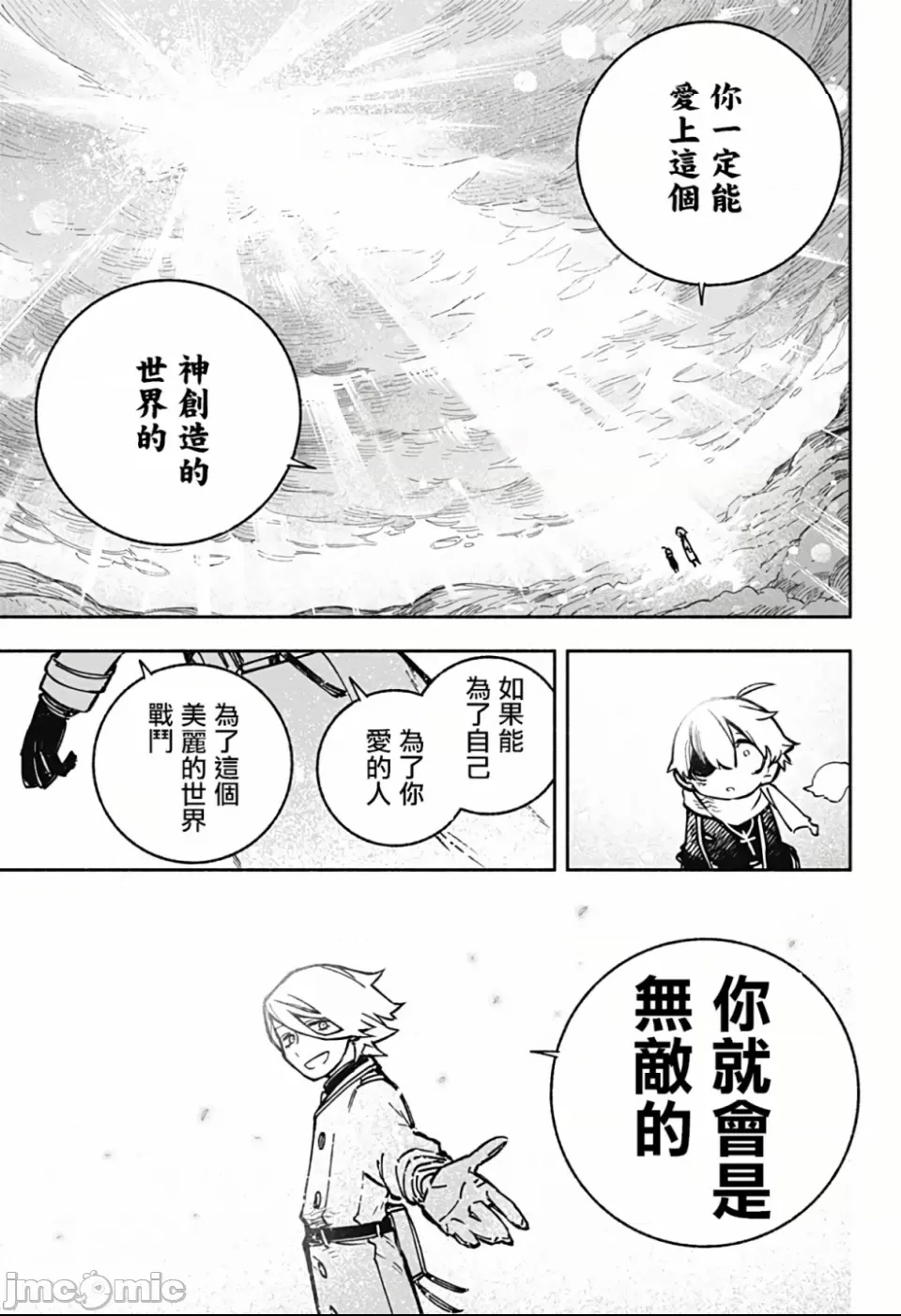 第 56 页