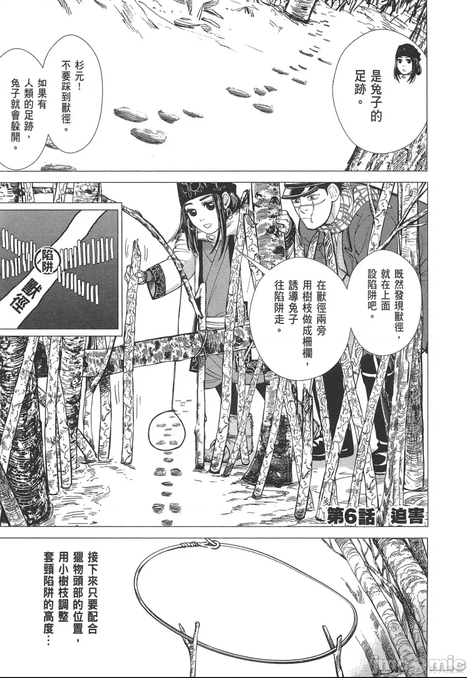 第 155 页