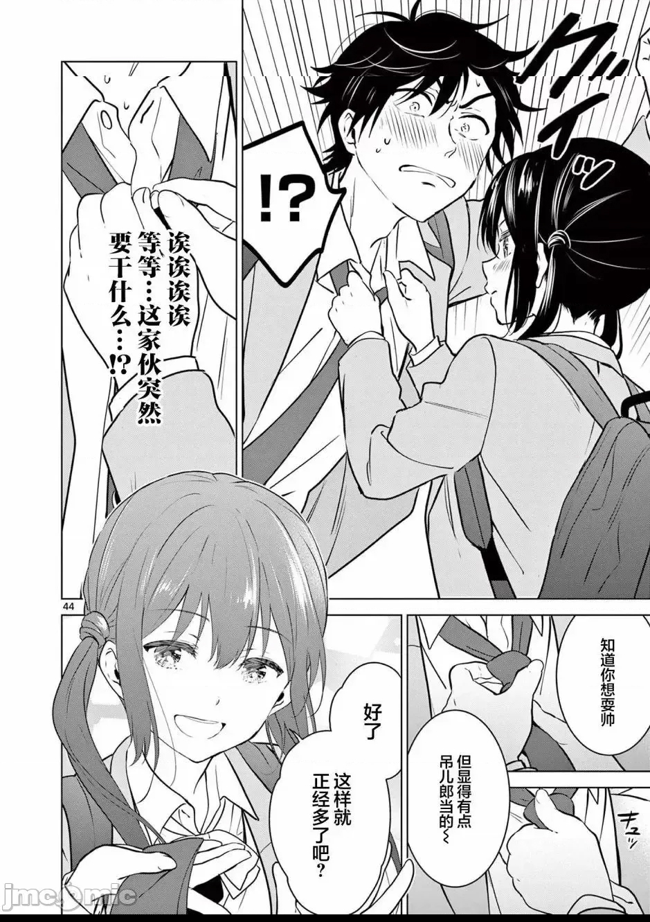 第 43 页