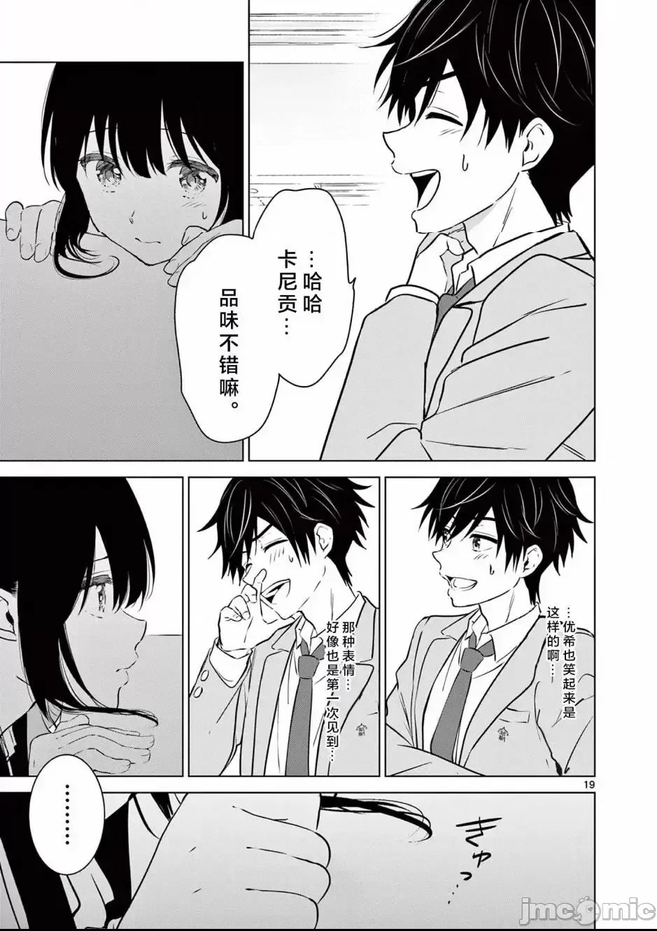 第 19 页