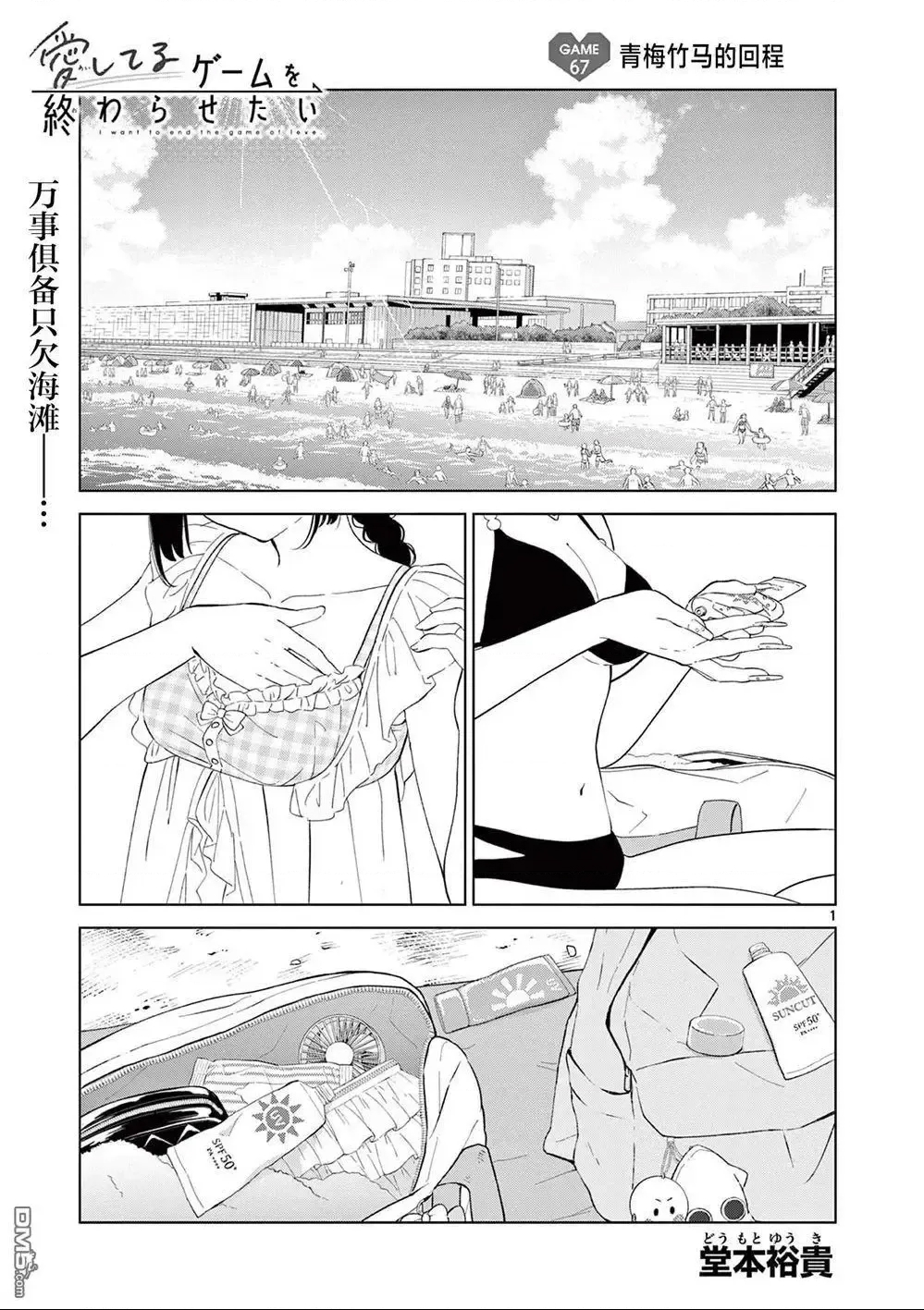 第 1 页