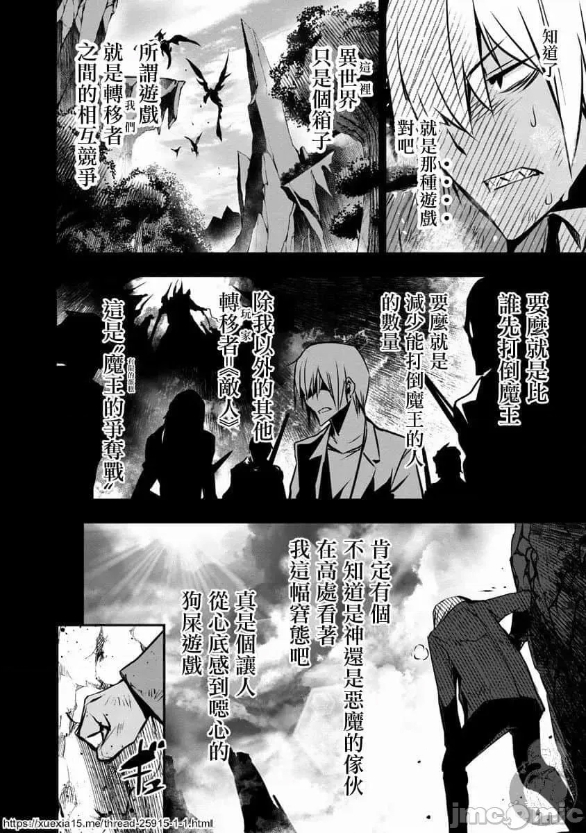 第 37 页