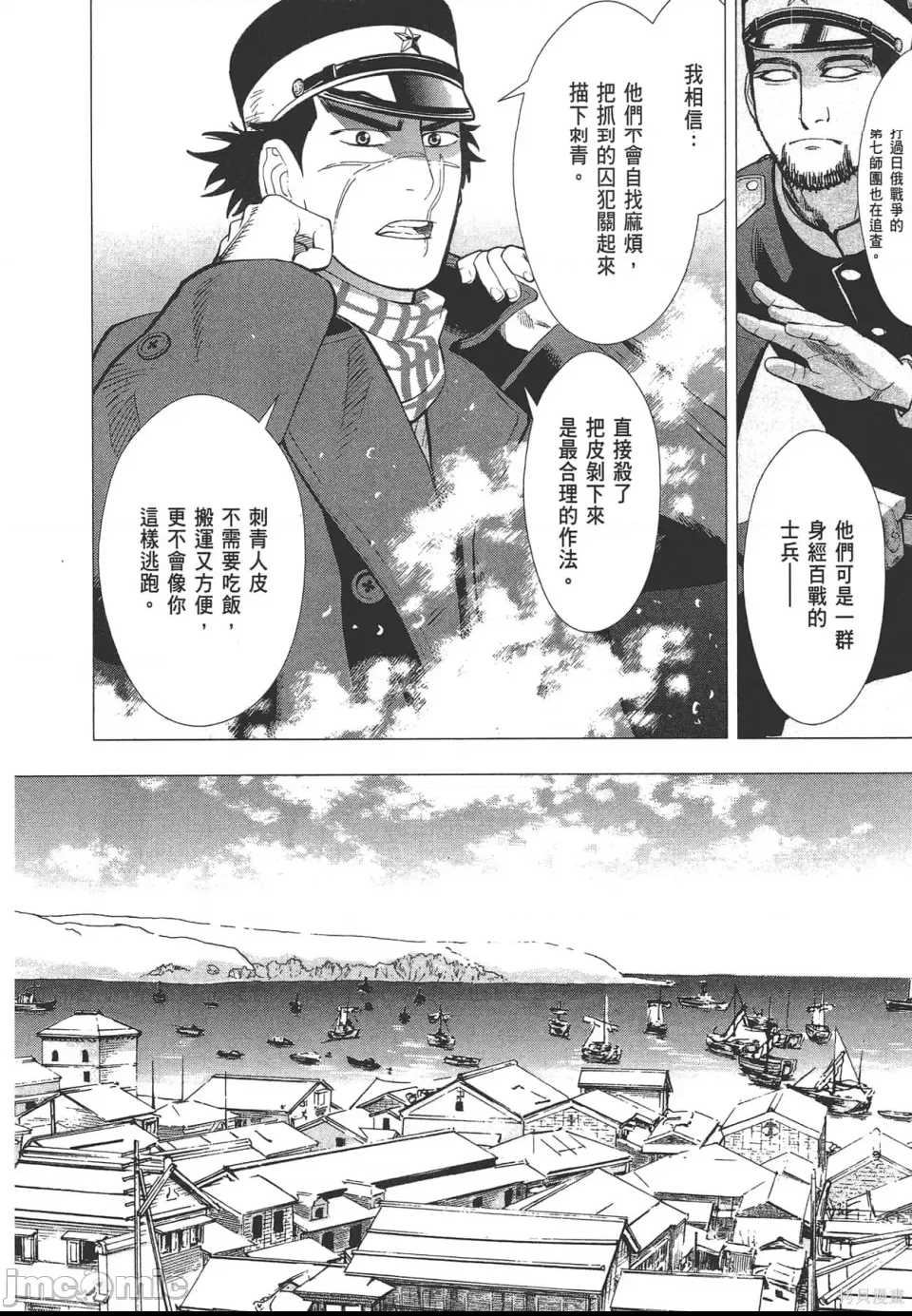 第 188 页