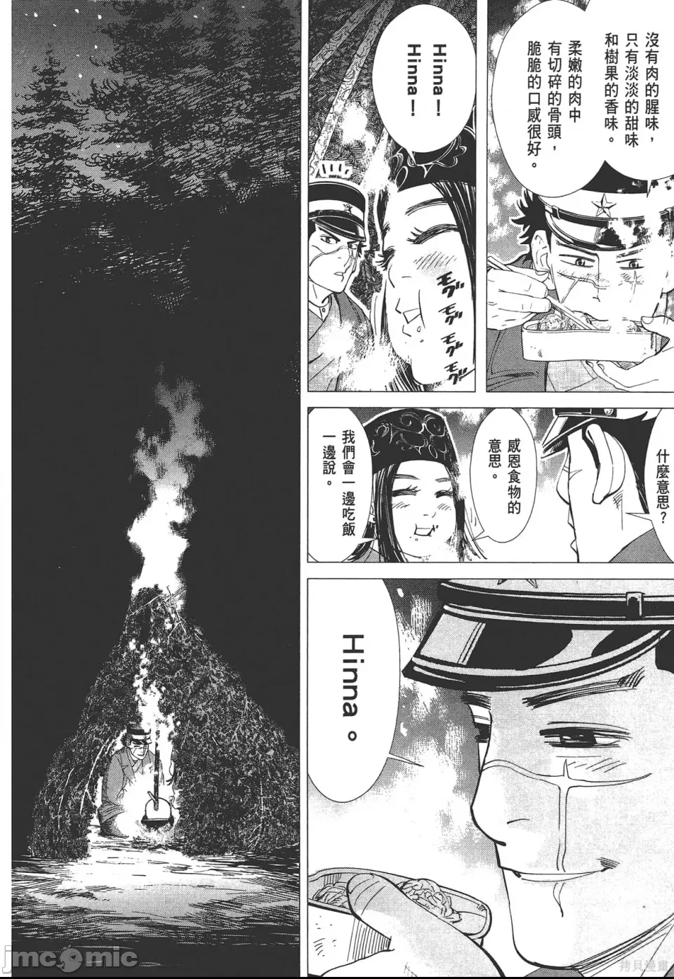 第 152 页