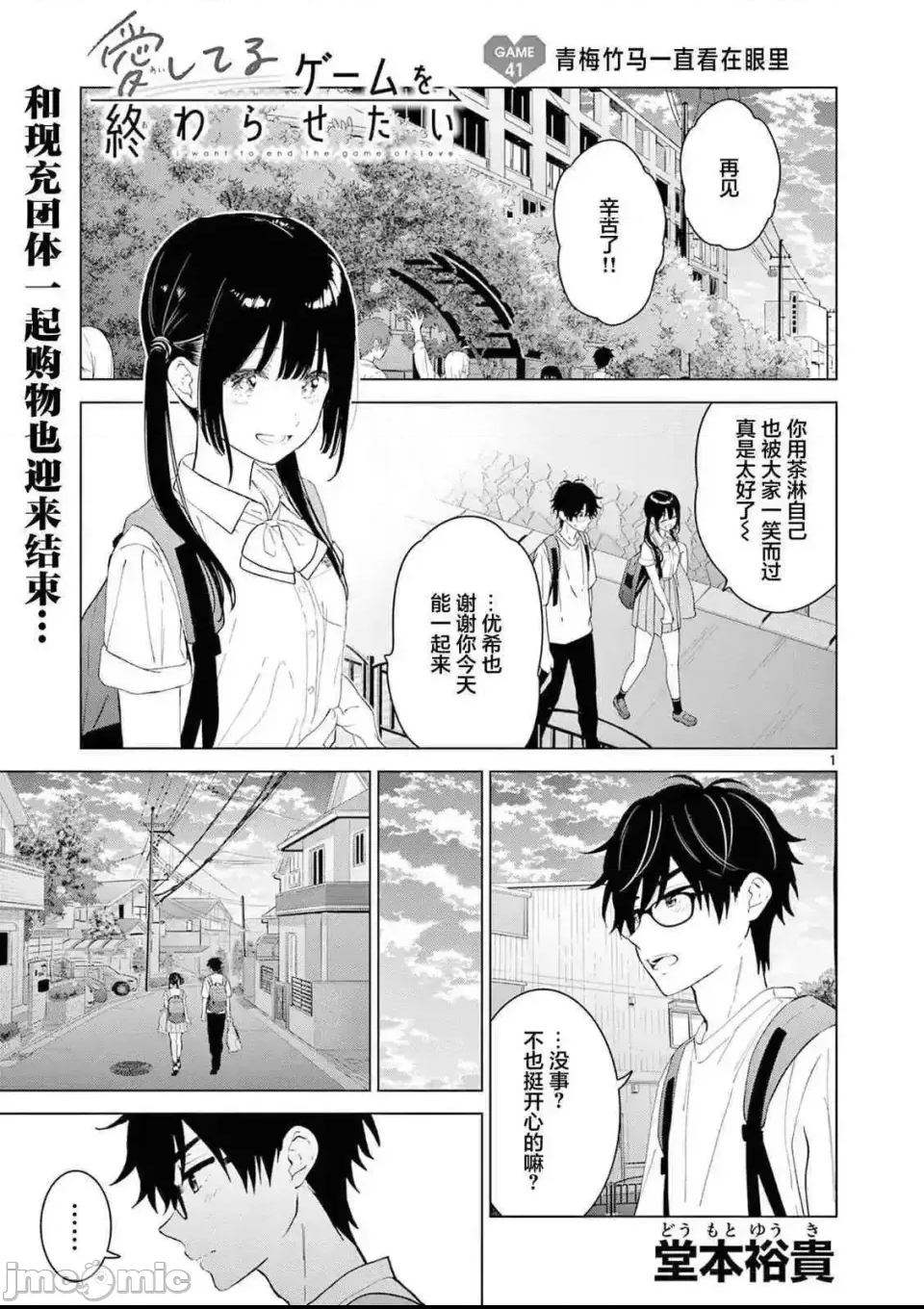 第 1 页