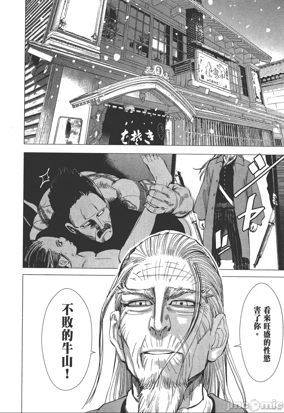 第 90 页