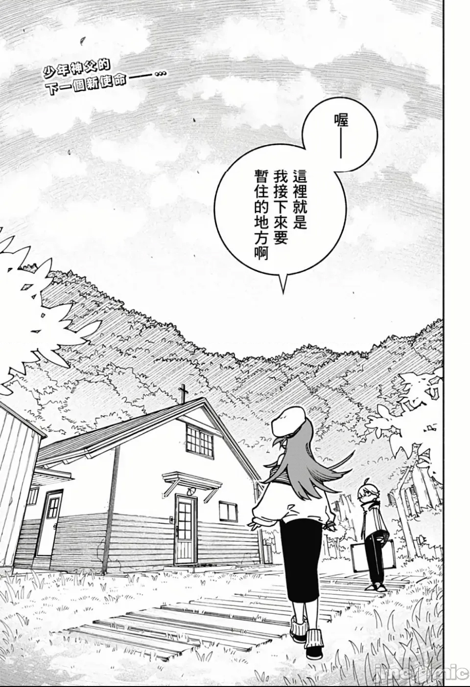 第 2 页