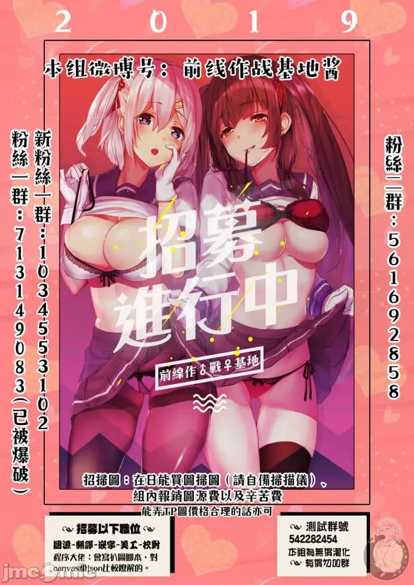 第 119 页