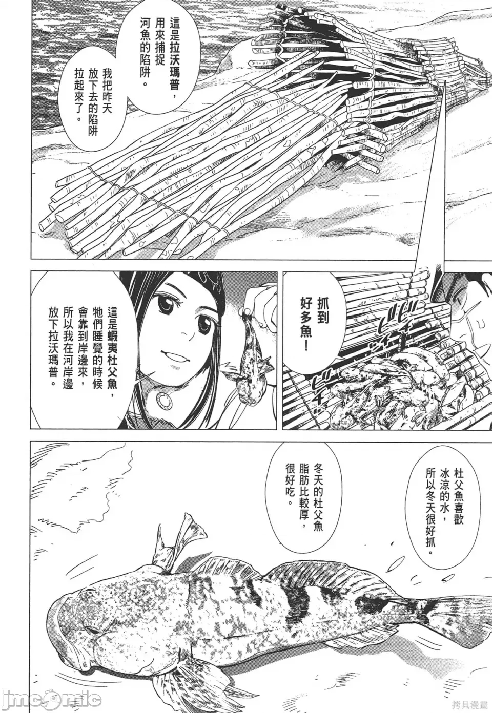 第 98 页