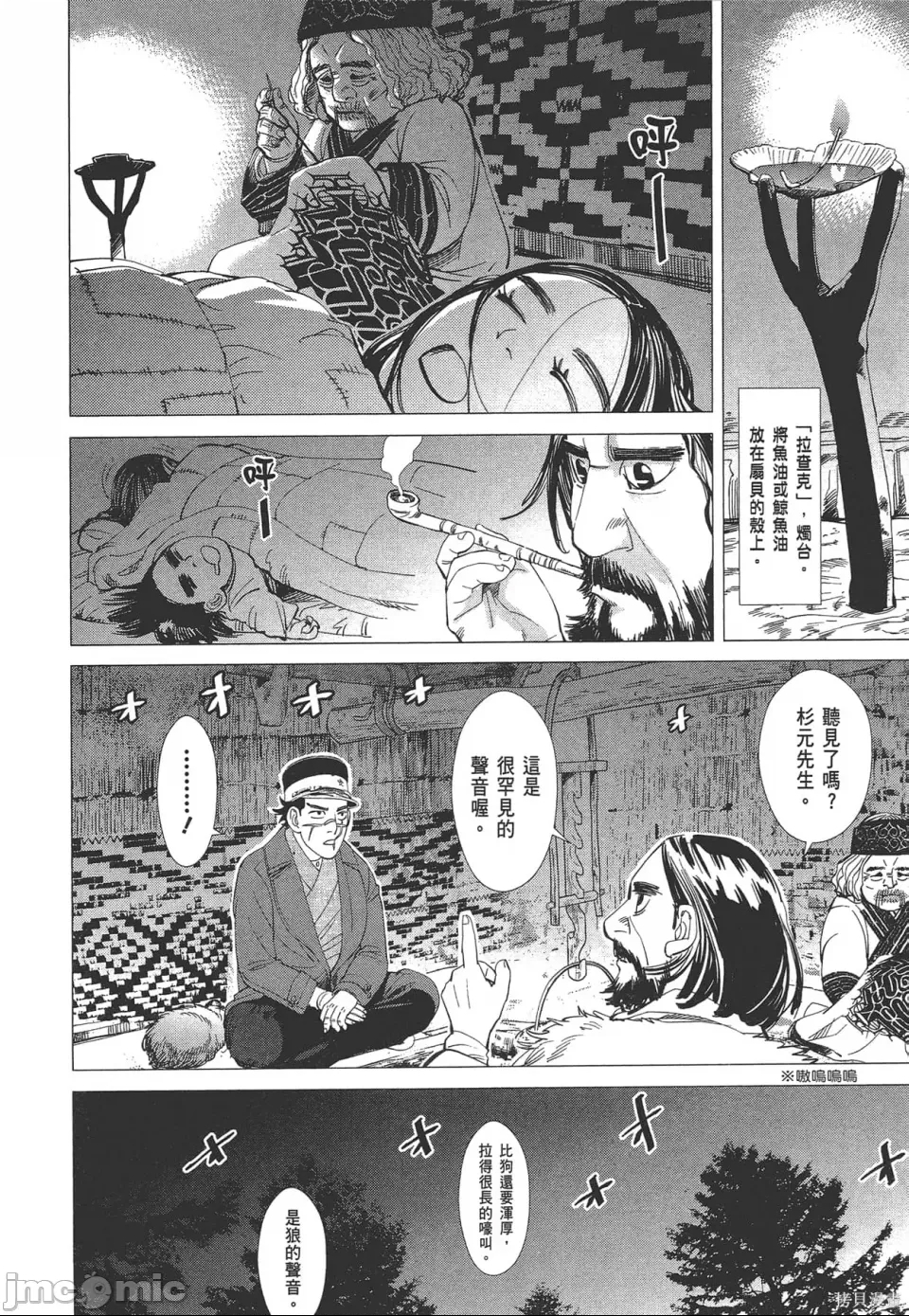 第 124 页