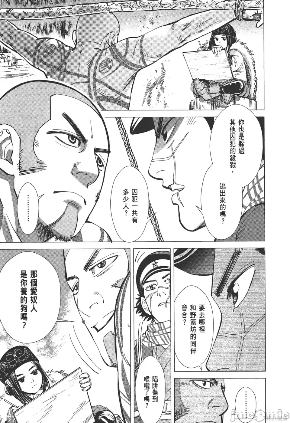 第 157 页