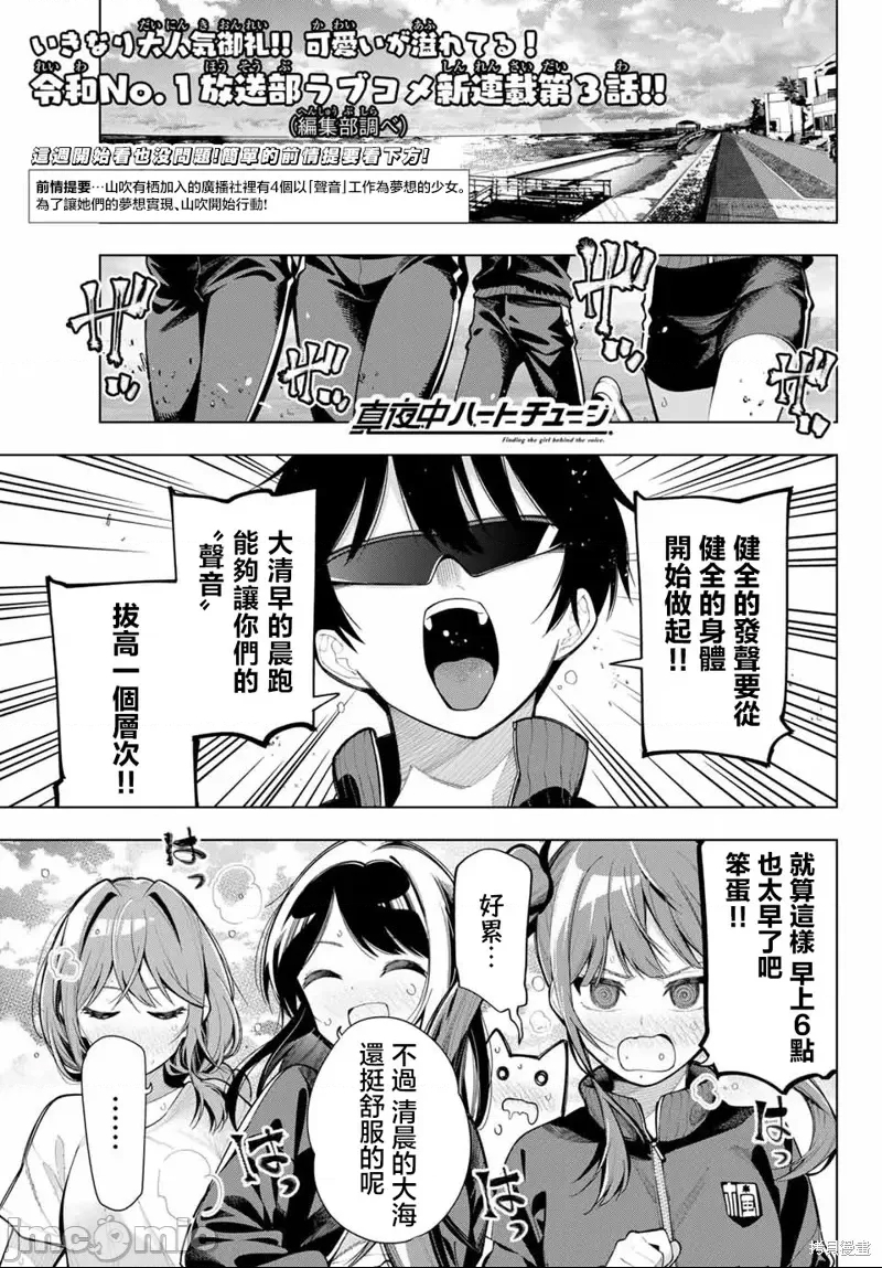 第 1 页