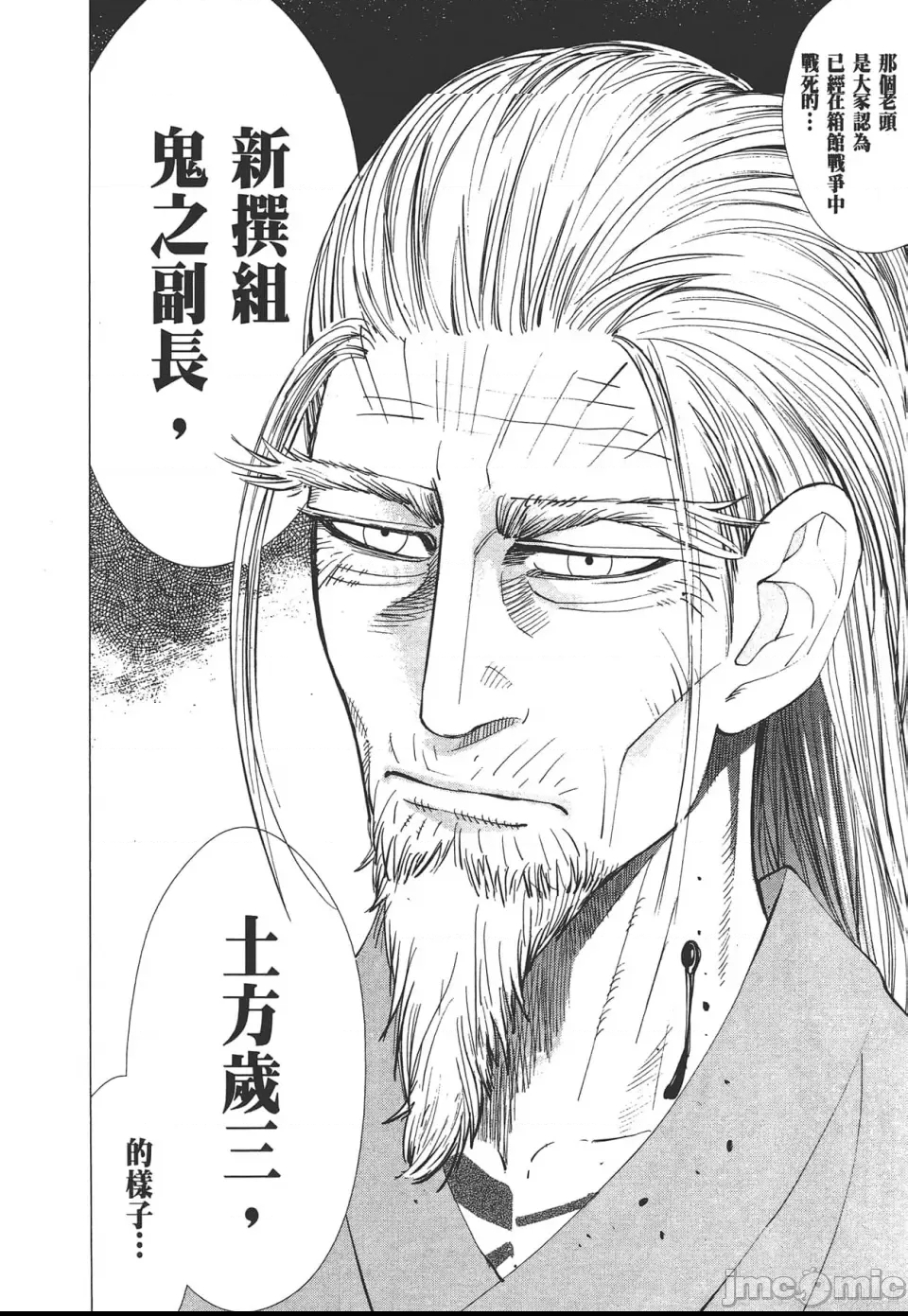 第 186 页