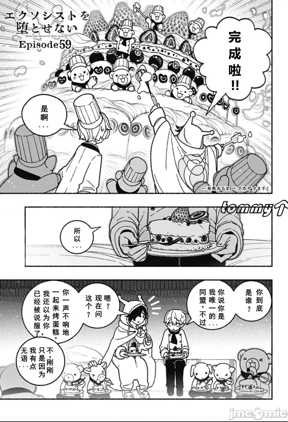 第 3 页