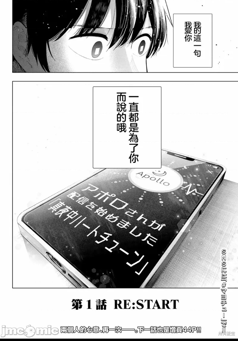 第 52 页